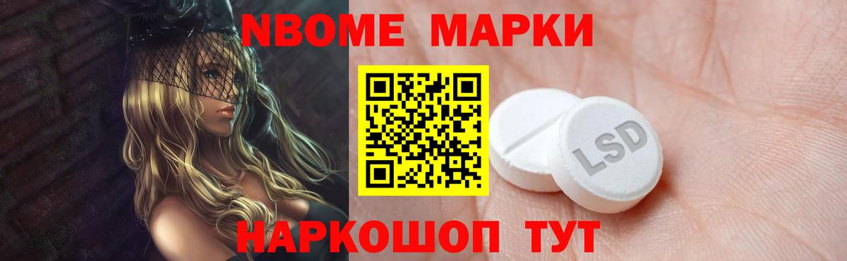 LSD-25 экстази кислота Минусинск