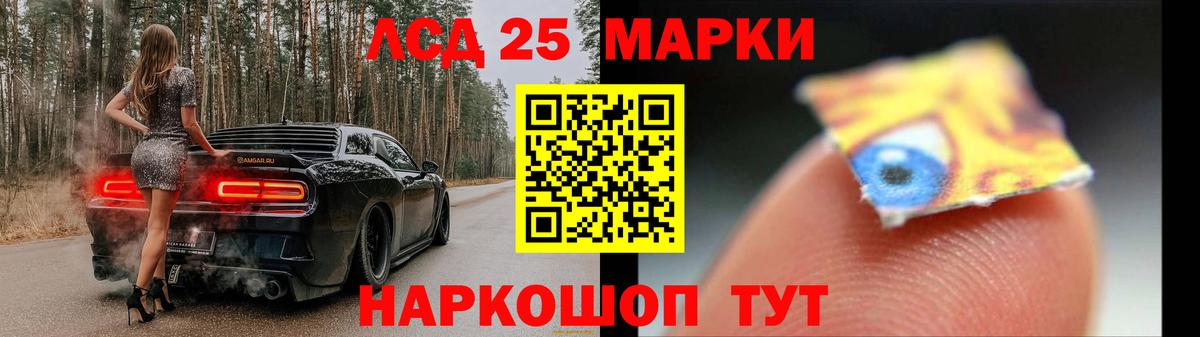 Минусинск  Лсд 25 экстази кислота  Вход с VPN  Лсд 25 экстази кислота 