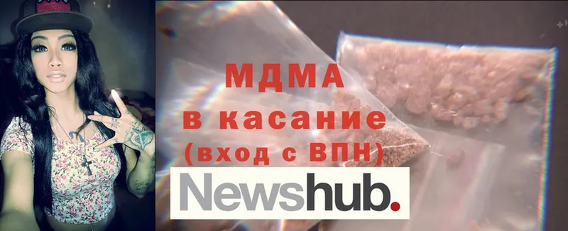 сколько стоит  Минусинск  MDMA VHQ 