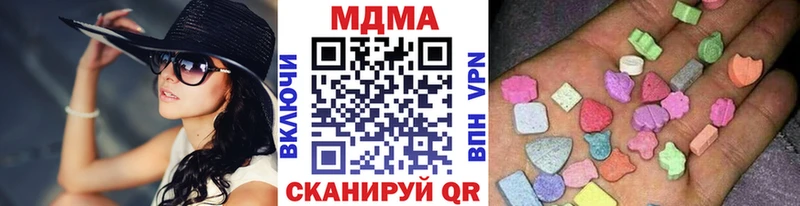 МДМА кристаллы  Минусинск 