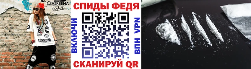 МЕТАМФЕТАМИН винт  Минусинск 
