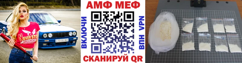 МЕТАМФЕТАМИН кристалл Минусинск