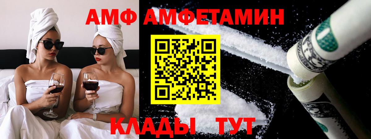 Первитин пудра Минусинск