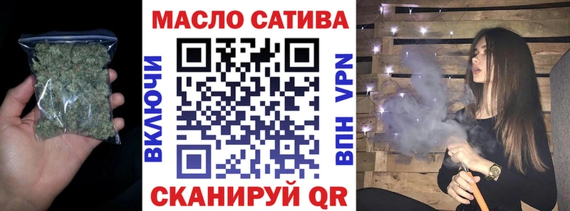сколько стоит  Минусинск  Дистиллят ТГК THC oil 