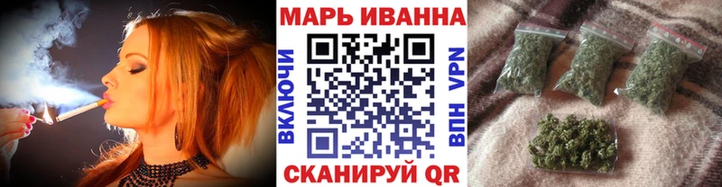Марихуана Bruce Banner  Минусинск 