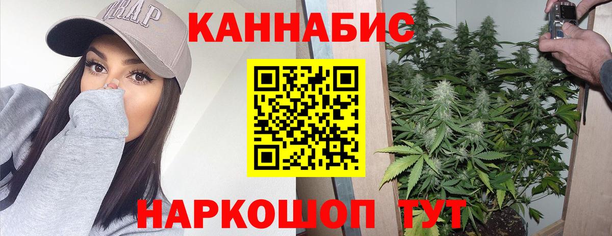 MDMA  Вход с VPN  Каннабис  МЕФ кристаллы  НБОМе  Минусинск  Гашиш 